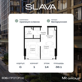 Квартира 38,1 м², 1-комнатная - изображение 1