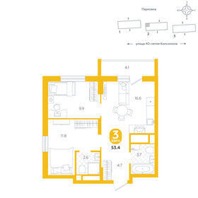 Квартира 53,4 м², 2-комнатная - изображение 1