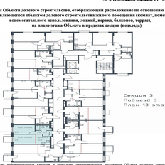 Квартира 38,1 м², 1-комнатная - изображение 3
