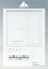 Квартира 54,3 м², 1-комнатная - изображение 1