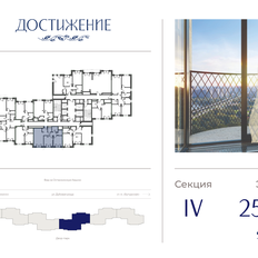 Квартира 66,8 м², 2-комнатная - изображение 2