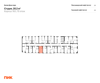 Квартира 20,2 м², студия - изображение 2