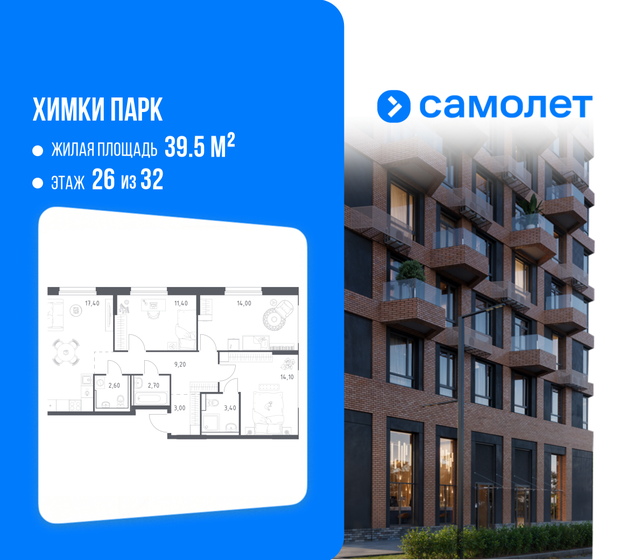 215 м², 5-комнатная квартира 67 100 000 ₽ - изображение 93
