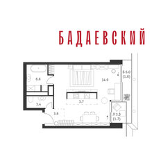 Квартира 55,7 м², 1-комнатная - изображение 2