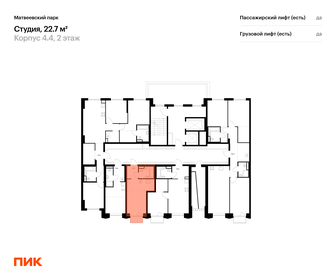 Квартира 22,7 м², студия - изображение 2