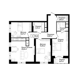 Квартира 94,6 м², 3-комнатная - изображение 1