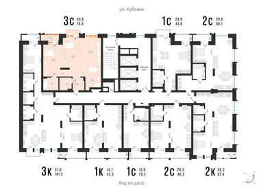 Квартира 76 м², 3-комнатная - изображение 2