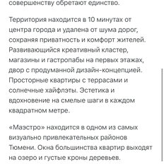 13,3 м², машиноместо - изображение 3