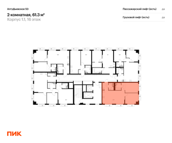 Квартира 61,3 м², 2-комнатная - изображение 2