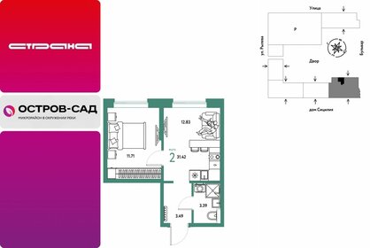 Квартира 31,4 м², 2-комнатная - изображение 1