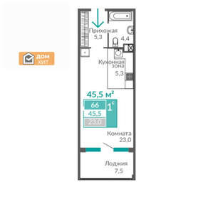 Квартира 45,5 м², 1-комнатные - изображение 1
