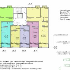 Квартира 104,9 м², 3-комнатная - изображение 2