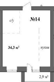 Квартира 34,3 м², 1-комнатная - изображение 1