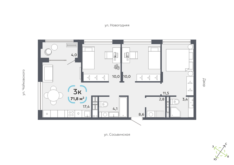 85,3 м², 3-комнатная квартира 8 350 000 ₽ - изображение 86