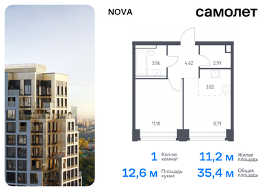 Квартира 35,4 м², 1-комнатная - изображение 1