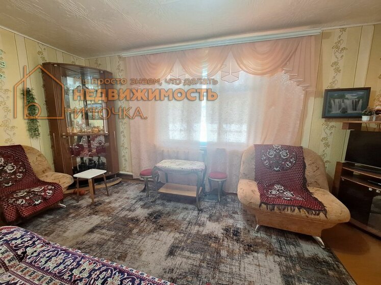 59,2 м², 3-комнатная квартира 3 100 000 ₽ - изображение 24