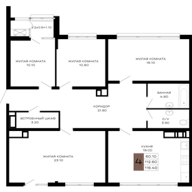 Квартира 116,4 м², 4-комнатная - изображение 1