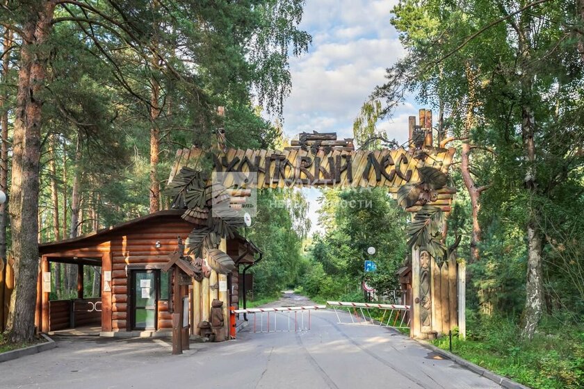 50 м², 1-комнатная квартира 5 800 000 ₽ - изображение 1