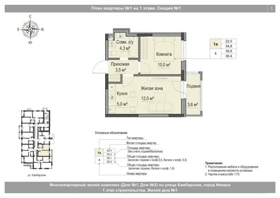 Квартира 36,6 м², 2-комнатная - изображение 1