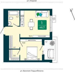 Квартира 46,7 м², 1-комнатная - изображение 1