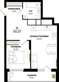 Квартира 50,4 м², 1-комнатная - изображение 1