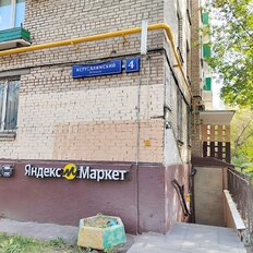 Квартира 13,6 м², студия - изображение 4
