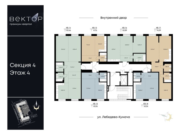 48,3 м², 1-комнатная квартира 15 400 000 ₽ - изображение 107