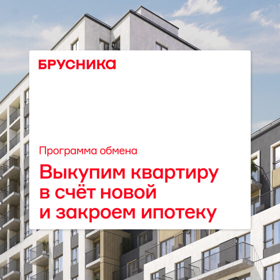33,7 м², квартира-студия 5 590 000 ₽ - изображение 8