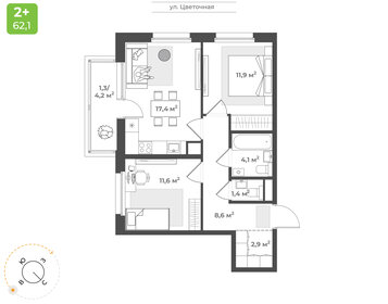 Квартира 59,4 м², 2-комнатная - изображение 1