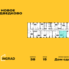 Квартира 47 м², 2-комнатная - изображение 2