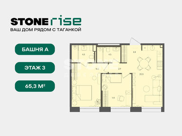 Квартира 65,3 м², 2-комнатная - изображение 1