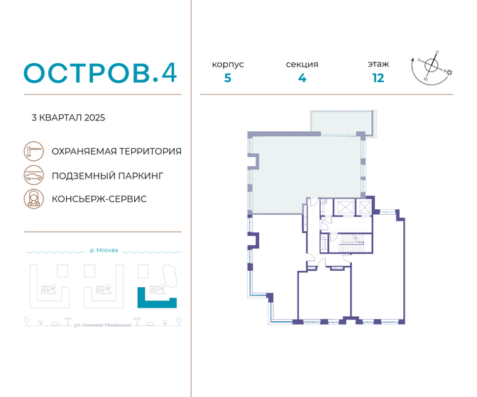 100,5 м², 4-комнатная квартира 102 912 000 ₽ - изображение 16