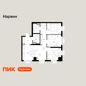 Квартира 73,1 м², 3-комнатная - изображение 1