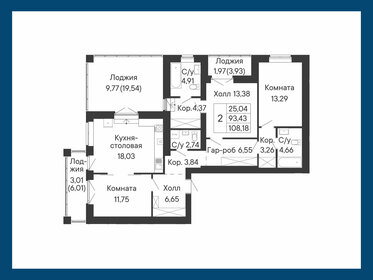 Квартира 108,2 м², 2-комнатная - изображение 1