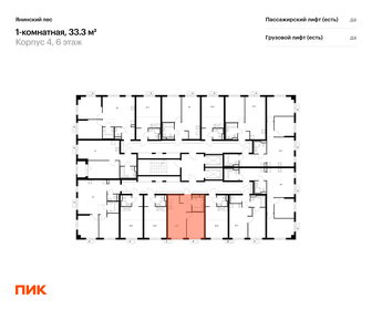 Квартира 33,3 м², 1-комнатная - изображение 2