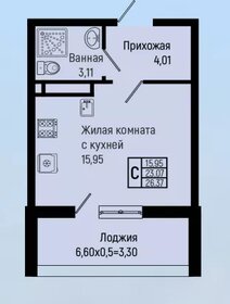 Квартира 26,4 м², студия - изображение 1
