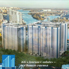 Квартира 46,6 м², 2-комнатная - изображение 2