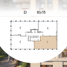 Квартира 172,8 м², 3-комнатная - изображение 2