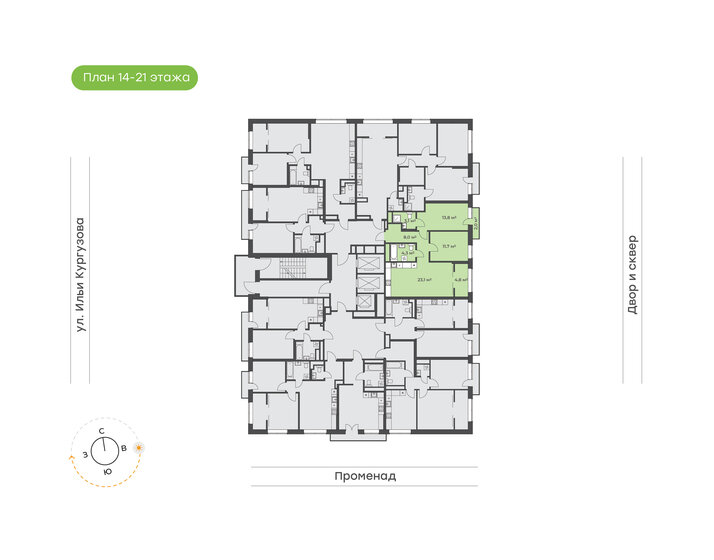 55 м², 2-комнатная квартира 7 700 000 ₽ - изображение 115