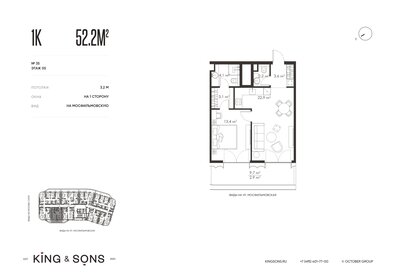 Квартира 52,2 м², 1-комнатная - изображение 1