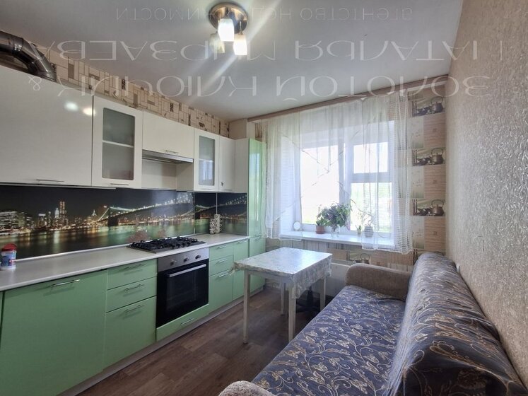 46,6 м², 2-комнатная квартира 4 700 000 ₽ - изображение 60