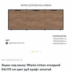 Квартира 62 м², 2-комнатная - изображение 2
