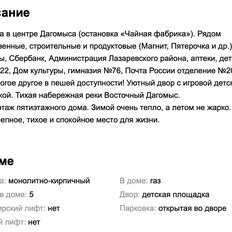Квартира 27,7 м², 1-комнатная - изображение 4