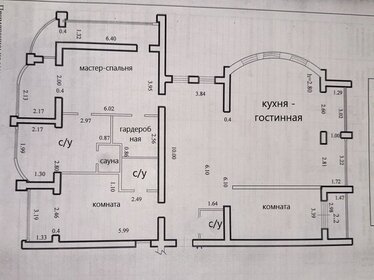 Квартира 220 м², 3-комнатная - изображение 3