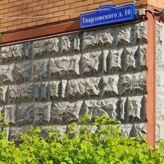 Квартира 38 м², 1-комнатная - изображение 1