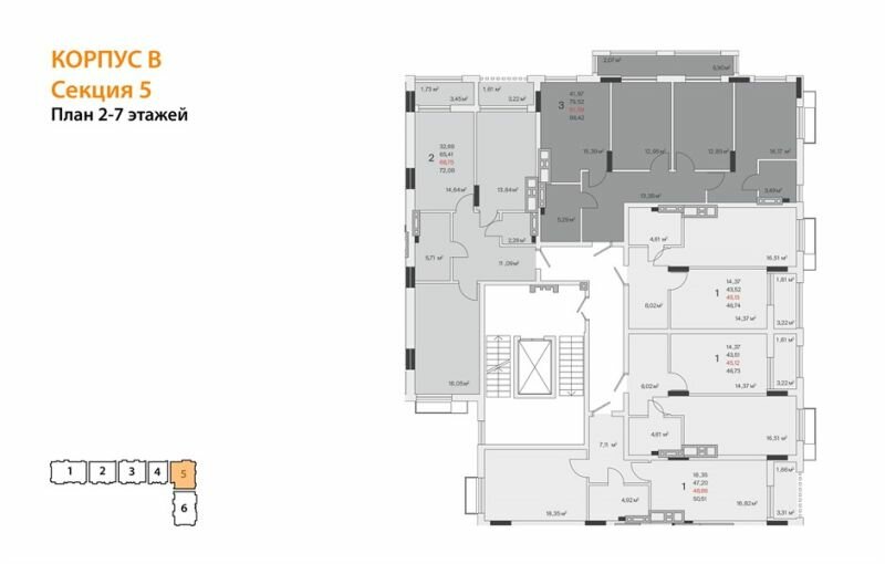 46,4 м², 1-комнатная квартира 8 812 200 ₽ - изображение 33