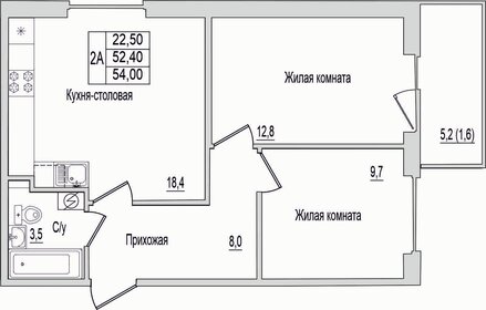 Квартира 54 м², 2-комнатная - изображение 1