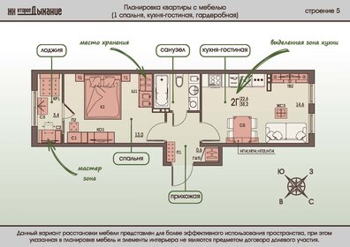 Квартира 38,2 м², 2-комнатная - изображение 1