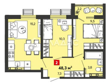 Квартира 48,3 м², 2-комнатная - изображение 1