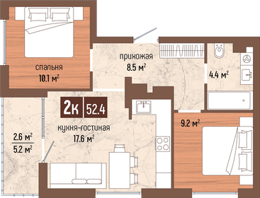 Квартира 52,4 м², 2-комнатная - изображение 1